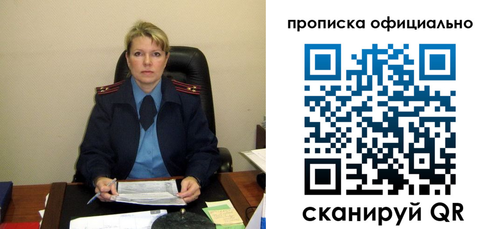 форма 3 в Жуковке